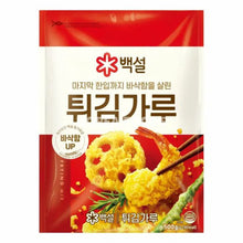 Farine pour Friture 500G [Beksul] DLC 02.11.2026