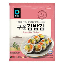 Feuille d’Algue pour Gimbab 20Pcs 40G [Chungjungone] DDM 06.08.2025