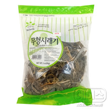 Feuilles de Radis Séchées 85G [Shinsunmi] DDM 12.08.2027