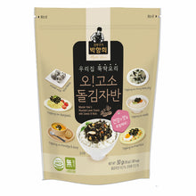 Flocons d’Algues Grillées aux Graines et Noix 50G [Hanbaek] DDM 17.09.2026