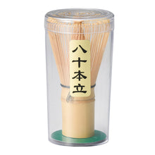 대나무 차선(거품기) Fouet en Bambou pour Matcha 6×10.5cm [Emro Aziatica]