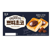 French Pie petit chocolat 15Pcs 179G [Haitai] DDM 12.02.2026