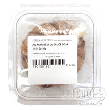 Fresh / 간장 알마늘 Ail à la Sauce de Soja 150G [Ace Food] DDM 20.03.2025
