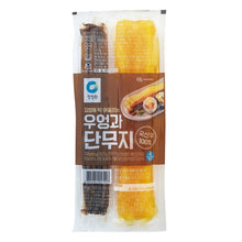 Fresh / Bardane Marinée et Radis Mariné pour Gimbab 250G [Chungjungone]