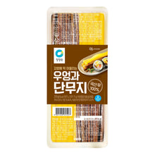 Fresh / 김밥용 우엉과 단무지 Bardane Marinée et Radis Mariné pour Gimbab 250G [Chungjungone]