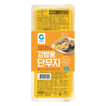 Fresh / Danmuji Radis Mariné Coupé pour Gimbab 400G [Chungjungone] DDM 28.10.2025