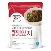 Fresh / 종가집 깻잎지 Feuille de Sésame Epicée 200G [Jongga] DDM 17.03.2026