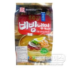 Fresh / 옥류관 함흥식 비빔냉면 Hamheung Bibim Naengmyeon Kit Nouilles Froides avec la Sauce Épicée 2Pers 394g [Yissine] DLC 10.05.2026