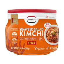 Fresh / 해초 샐러드 김치 매운맛 Kimchi Salade d'Algues Epicée 300G [Jongga]