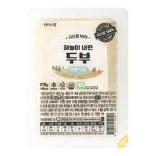 Fresh / 하늘이 내린 두부 Le Tofu offert par le Ciel 210G [Nonghyup] DDM 22.03.2026