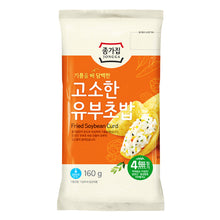 Fresh / 고소한 유부초밥 Sachets de Tofu Frits Carré 160G [Jongga] DDM 15.12.2025