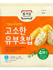 Fresh / 고소한 유부초밥 Sachets de Tofu Frits Carré 320G [Jongga] DDM 09.06.2024