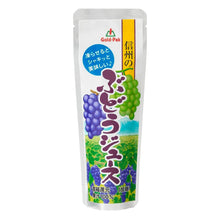 Frozen / 신슈 포도 주스 100% Shinshu no Budou Juice 100% Jus de Raisin Shinshu 100% 80G [Gold Pack]