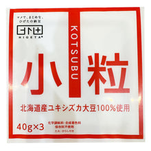 Frozen / Natto aux Petits Grains (40G*3P) 120G [Higeta] DDM 06.07.2026