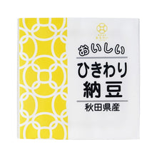 Frozen / 오이시 히키와리 낫토 3팩 Oishii Hikiwari Natto (Crushed Soybean Fermented Beans) (40G*3P) 120G [Oishii] DDM 09.12.2026