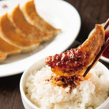 Frozen / 야채 만두 30개입 Ravioli aux légumes 30P 510G [Eat&foods] DDM 13.03.2026