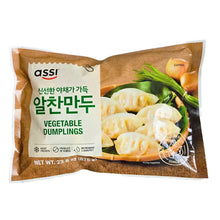 Frozen / 알찬만두 Alchan Mandu au Légume 675G [Assi]