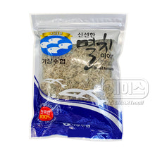 Frozen / Anchois Fin Séchés Surgelés 140G [G.East]