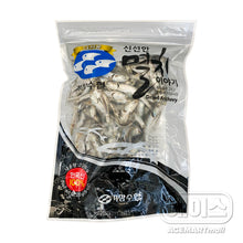 Frozen / Anchois Séchés Pour Bouillon Surgelés 226G [G.East] DDM 24.11.2024