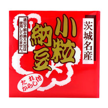 Frozen / 아사이치방 코츠부 낫토 3팩 Asaichiban Kotsubu Natto Mini (45.5G*3P) 136.5G [ASAICHIBAN]