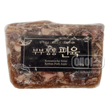 Frozen / Aspic de Porc Coréen 400G [Ha&Park] DDM 30.08.2025