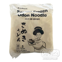 Frozen / 사누끼 정통 냉동 우동면 5개입 Nouilles Surgelées Udon Sanuki 5P 1150G [Ourhome] DDM 20.02.2025