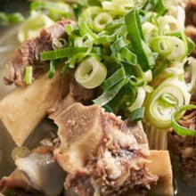 Frozen / Bouillon de Queue de Bœuf pour 2-3 Pers 850G [Foodjung]