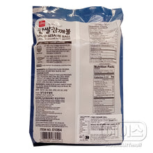Frozen / Boule de Sésame Frit 450G [Wang] DDM 21.03.2026