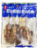Frozen / 야끼토리 닭 완자 꼬치 Brochettes de Boulettes de Poulet Grillées 200G [Kibun]