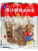 Frozen / 야끼토리 닭꼬치 Brochettes de Poulet Grillées 160G [Kibun]
