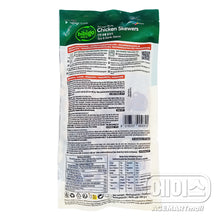 Frozen / Brochettes de Poulet Soja et Ail 180G [Bibigo] DDM 29.10.2025