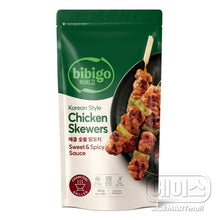 Frozen / Brochettes de Poulet Sucrées et Épicé 180G [Bibigo] DDM 25.10.2025