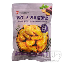 Frozen / Bungeoppang Pain à la patate douce 350G [JaeyeonF&B] DDM 10.06.2026