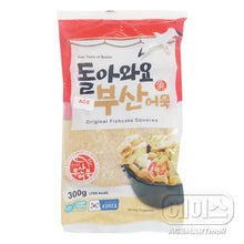 Frozen / 돌아와요 부산어묵 Busan Eomuk Pâte de Poisson Frit Carré 300G [Goraesa]