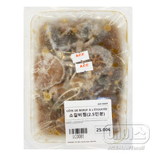 Frozen / 소갈비찜 Côtes de Bœuf à L'Étouffée pour 2.5 Pers [Ace Food]