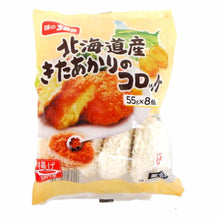 Frozen / 감자 크로켓 Croquette de Pomme de Terre 8Pcs [AJINO CHINUYA] DDM 31.05.2026