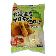 Frozen / Croquette de Potiron 8Pcs [AJINO CHINUYA] DDM 28.11.2026
