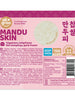 Frozen / 만두피 Feuilles de Raviolis 150G [Allgroo]