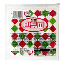 Frozen / 찹쌀 만두피 Feuilles de Raviolis 150G [Chilkab] DDM 20.09.2025