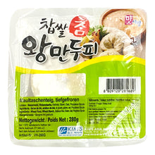 Frozen / 찹쌀 참 만두피 Feuilles de Raviolis 150G [Matsarang] DDM 27.04.2026