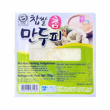 Frozen / 찹쌀 참 만두피 Feuilles de Raviolis 150G [Matsarang] DDM 27.04.2026