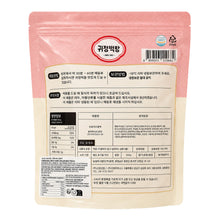 Frozen / 귀정떡방 치즈볼떡 Gâteau de Riz Boule de Fromage 500G [Gwijeong]