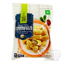 Frozen / Gimmari Rouleau d'Algues Frites 300G [Saongwon] DDM 27.02.2026