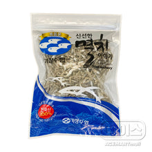 Frozen / Gros Anchois Séchés Pour Sauté Surgelés 140G [G.East] DDM 24.11.2024