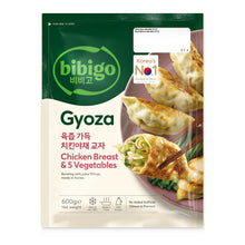 Frozen / 육즙가득 치킨야채 교자만두 Gyoja Mandu au Poulet et légume 600G [Bibigo] DDM 06.10.2026