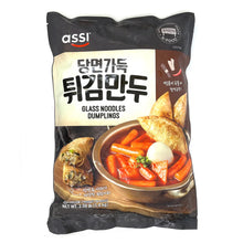 Frozen / 당면가득 튀김만두 Mandu à Griller aux Vermicelles de Patate Douce 1.4KG [Assi]