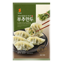 Frozen / Mandu à la Ciboulette 675G [Samlip] DDM 15.05.2026