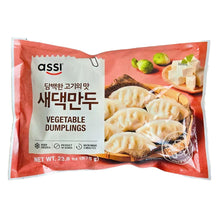 Frozen / Mandu au Légume 675G [Assi] DDM 28.09.2025