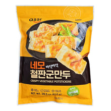 Frozen / 네모 철판 야채 군만두 Mandu aux Légumes Carrés pour Frire à la Poêle 810G [Assi] DDM 28.09.2025