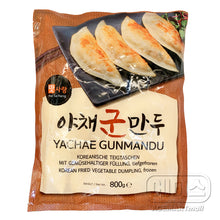 Frozen / 야채 군만두 Mandu aux Légumes pour Frire à la Poêle 800G [Matsarang] DDM 19.09.2026